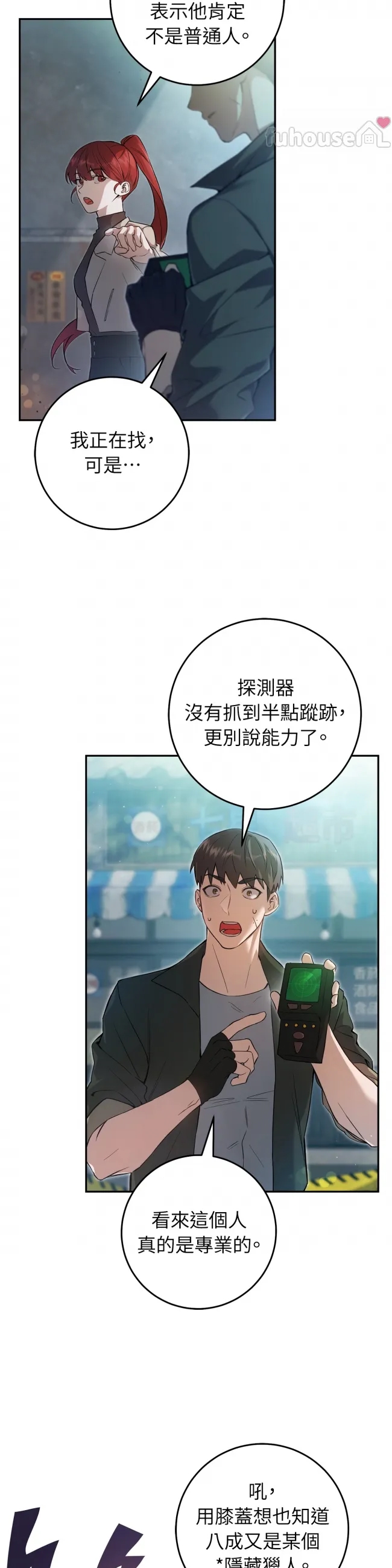 第 31 页