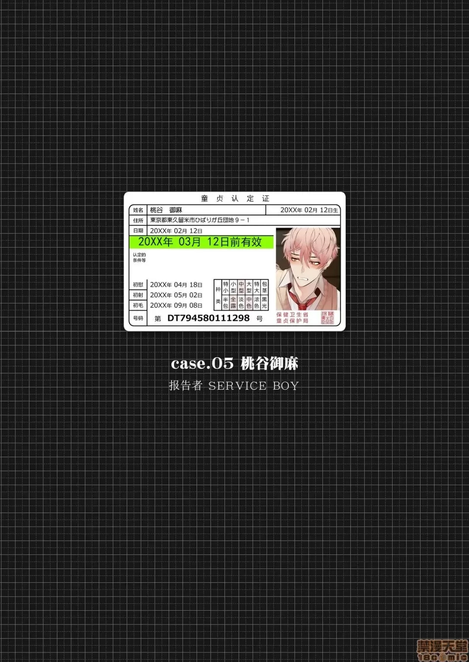 第 35 页