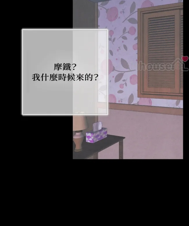 第 69 页