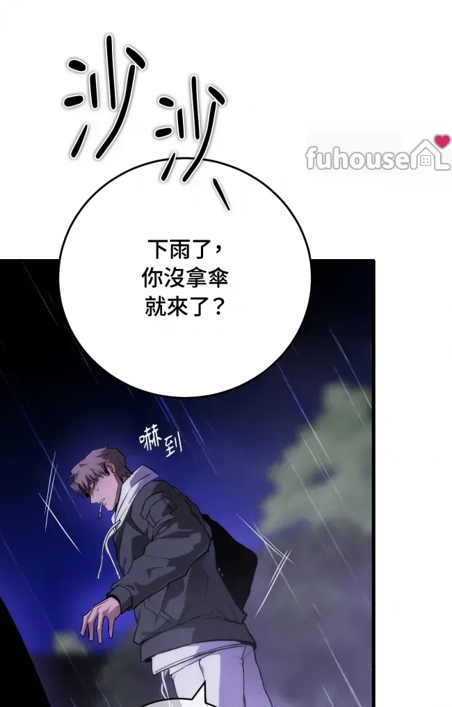 第 98 页