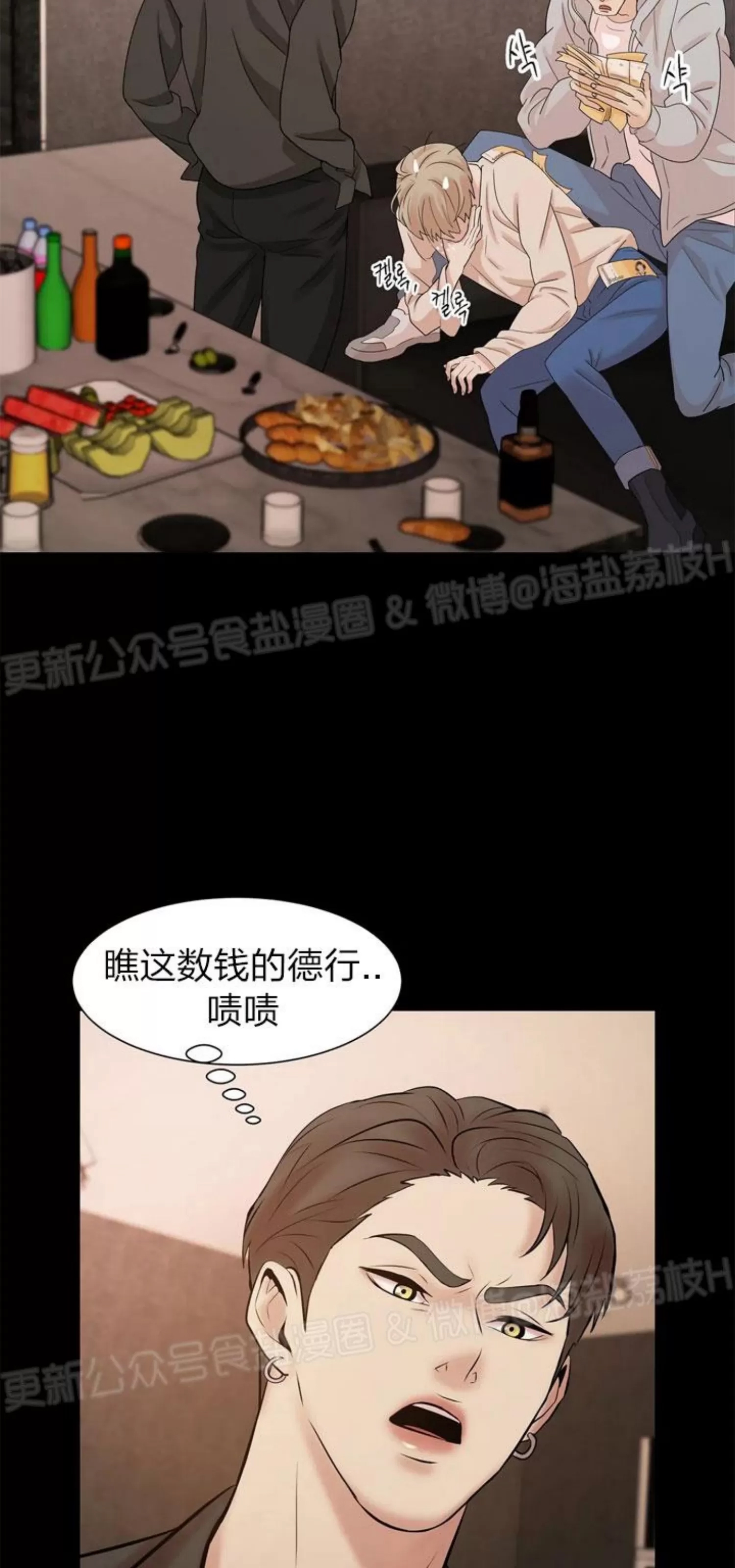 第 54 页