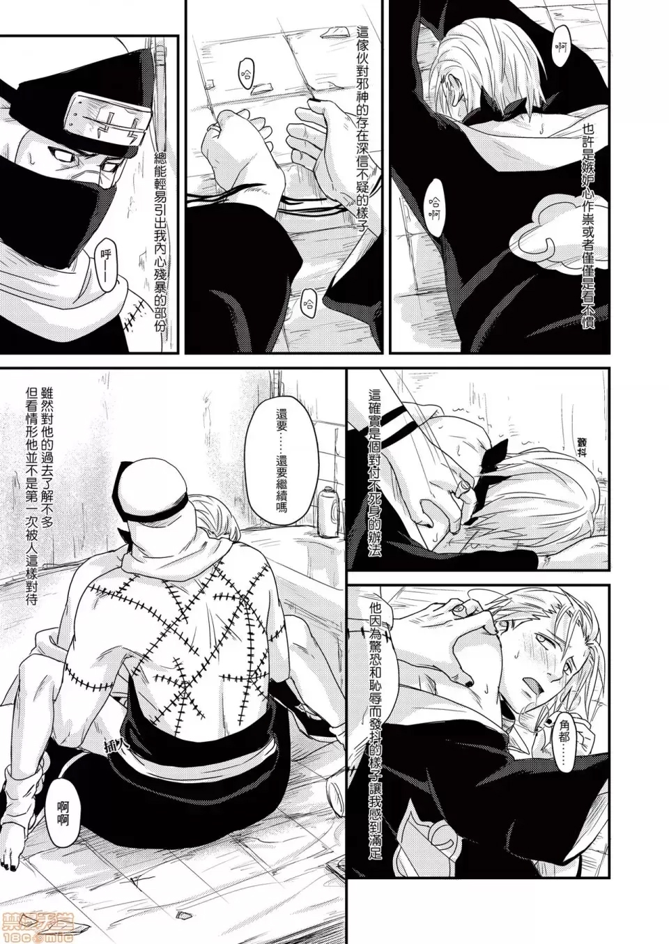 第 24 页