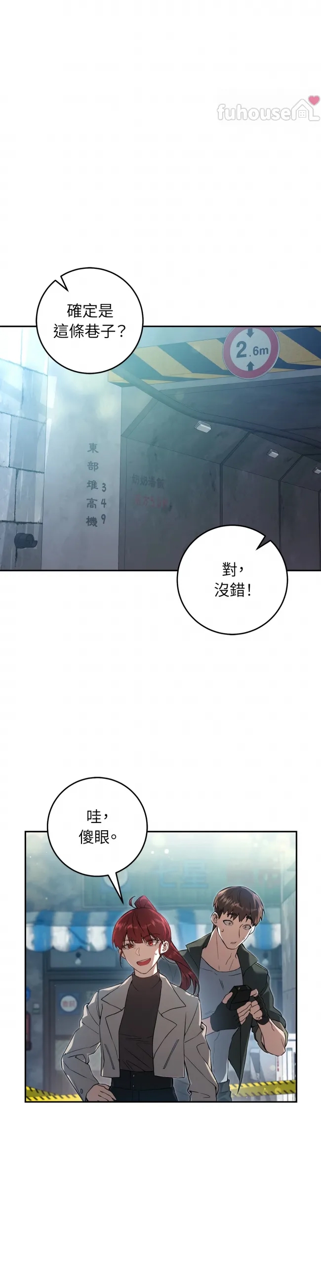 第 29 页