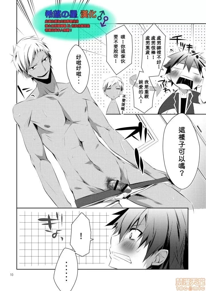 第 8 页