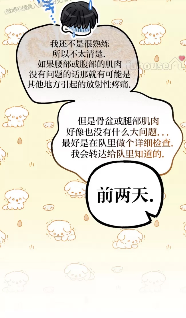 第 55 页