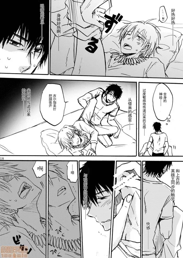 第 18 页