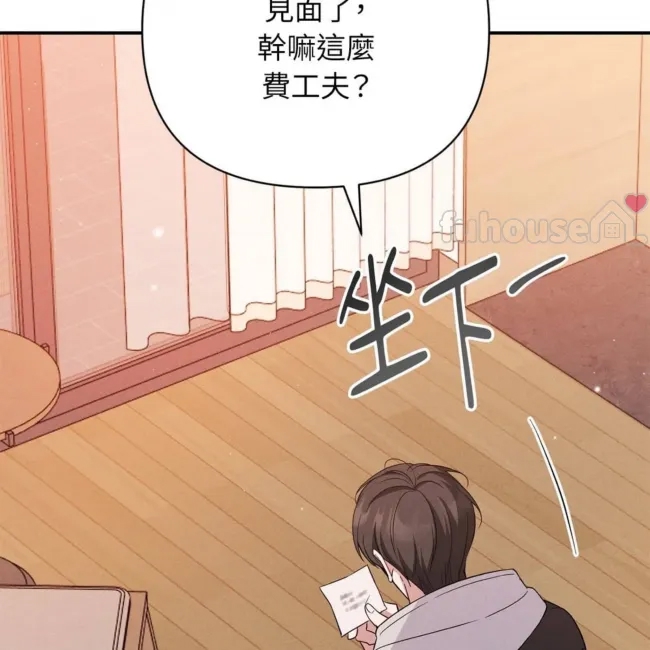 第 87 页