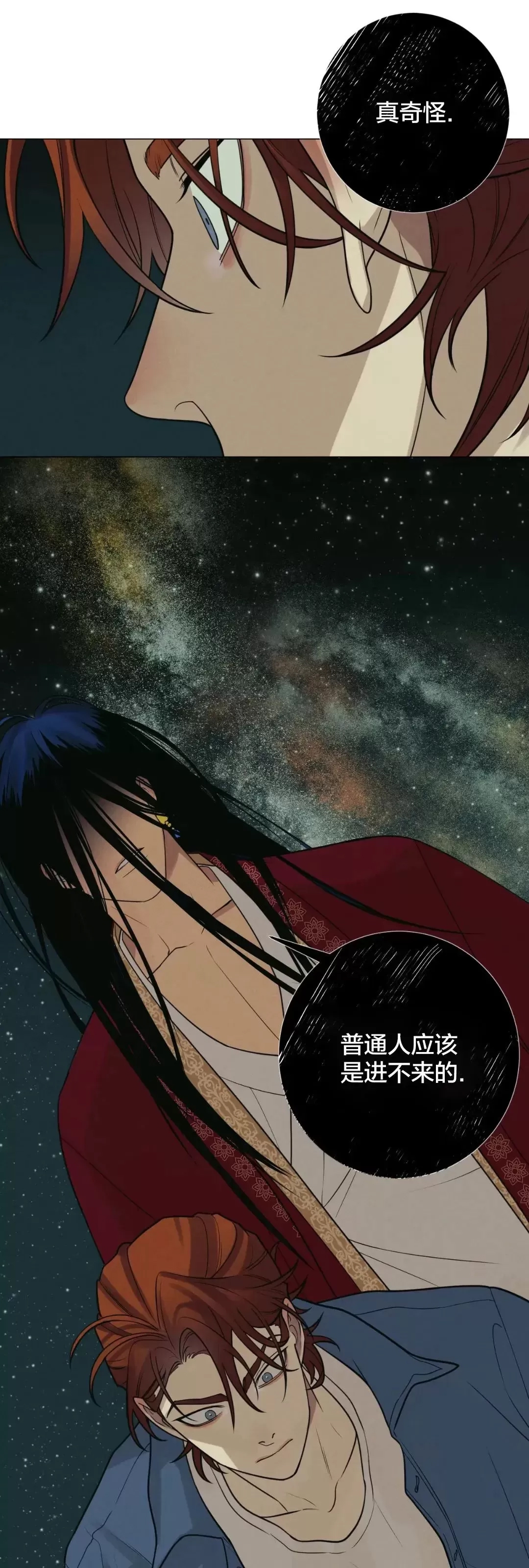 第 83 页