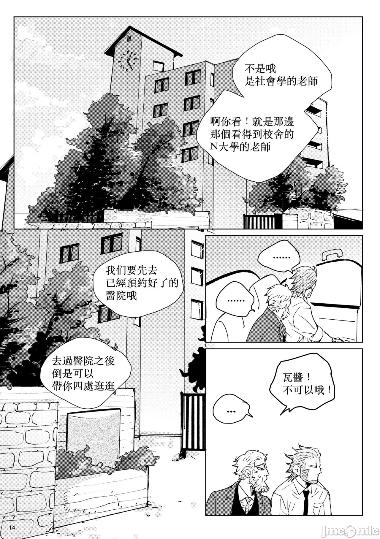 第 13 页