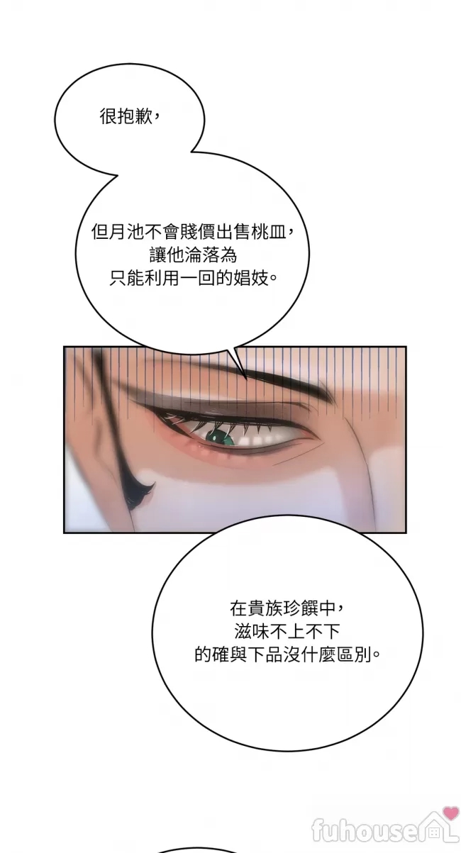 第 124 页