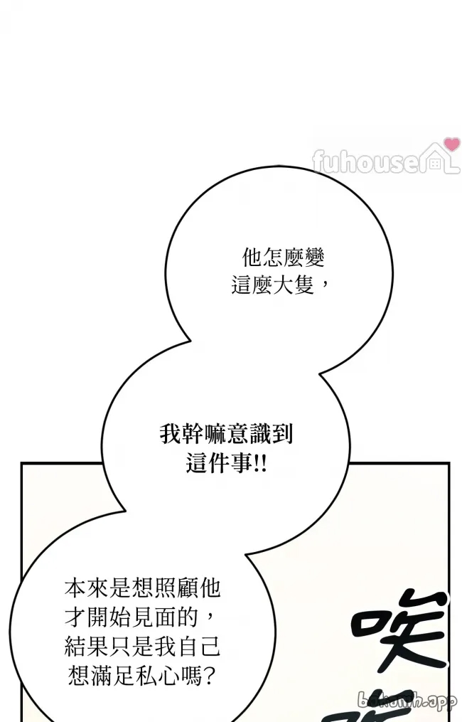 第 100 页
