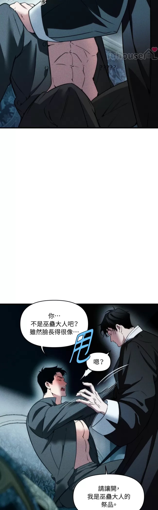 第 48 页