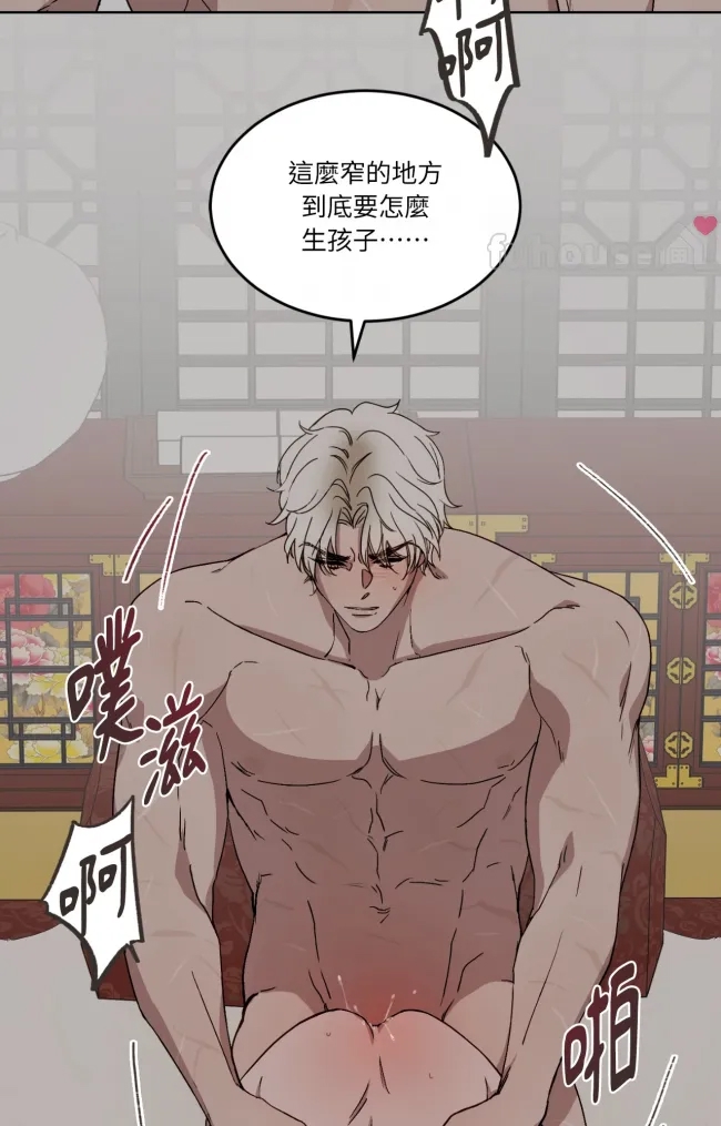 第 49 页