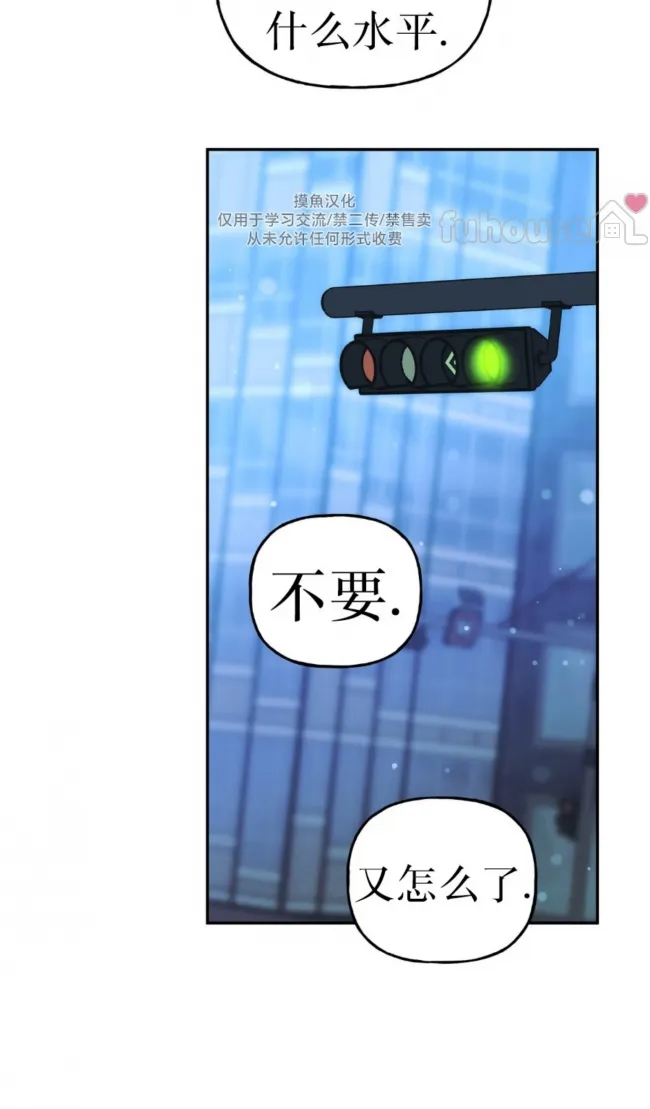 第 53 页