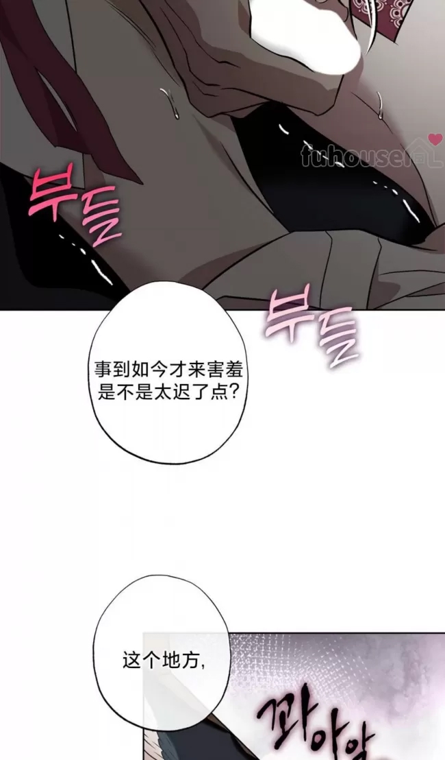 第 74 页