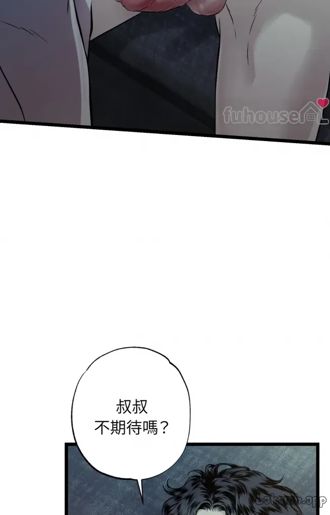 第 73 页