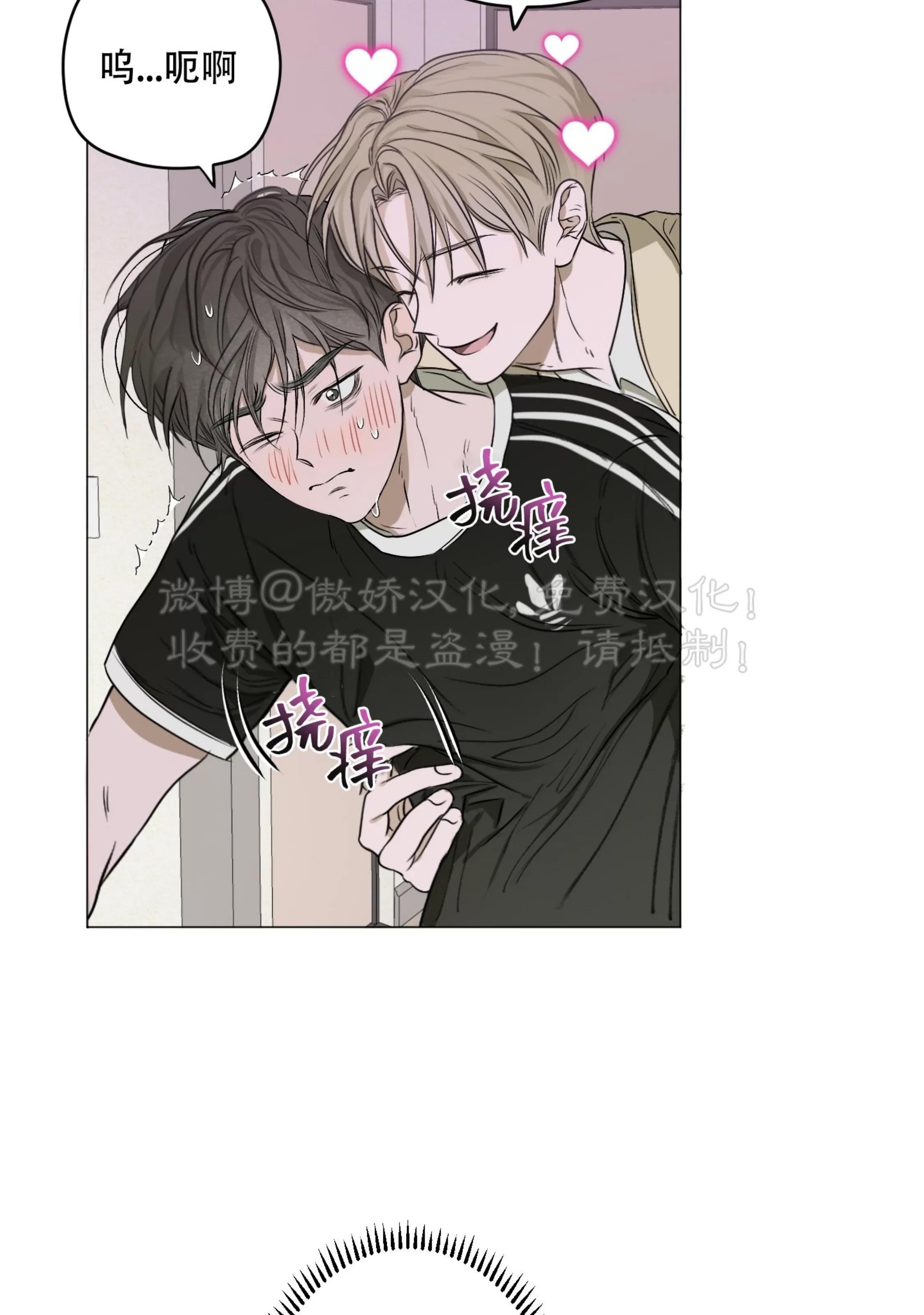 第 67 页