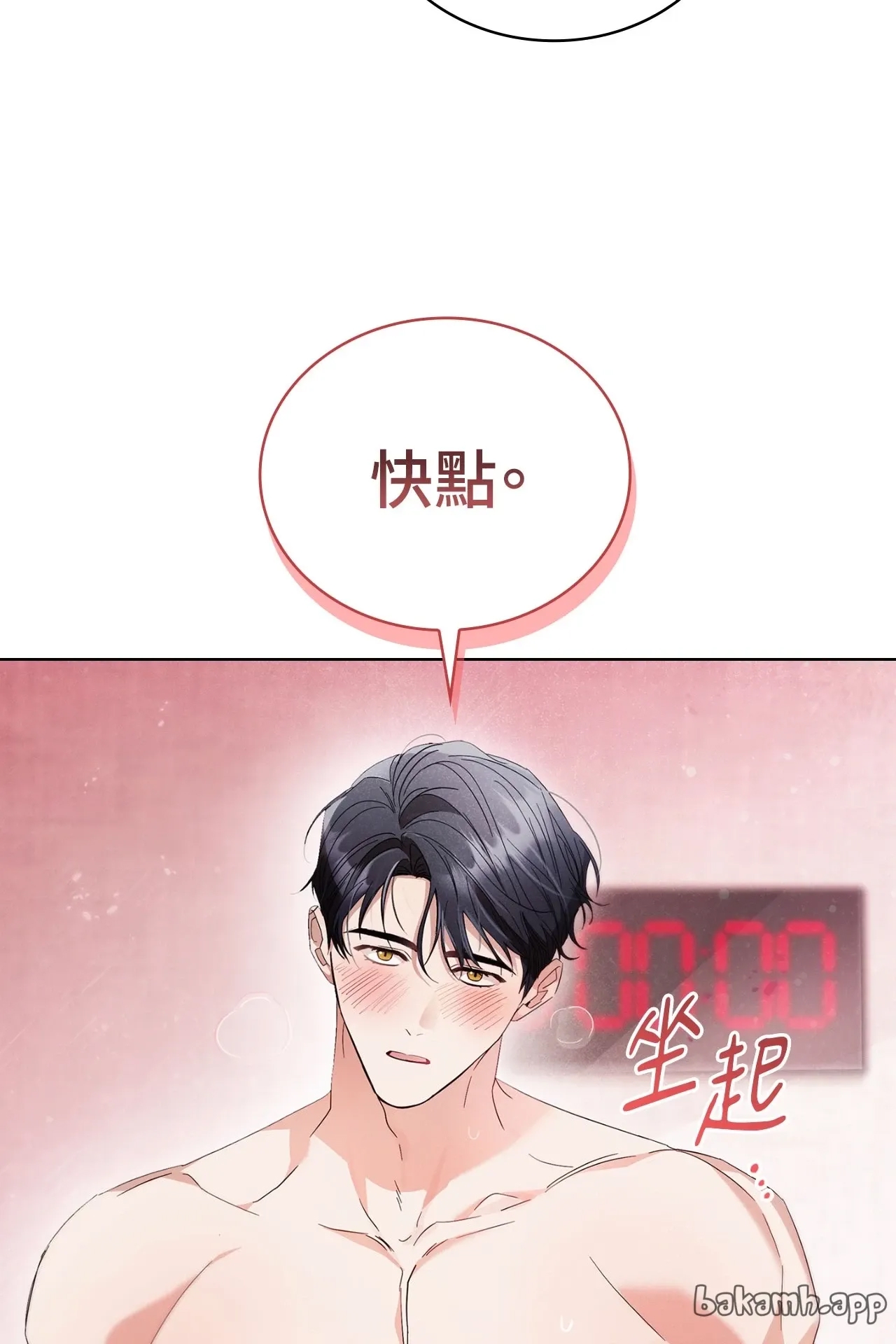 第 52 页