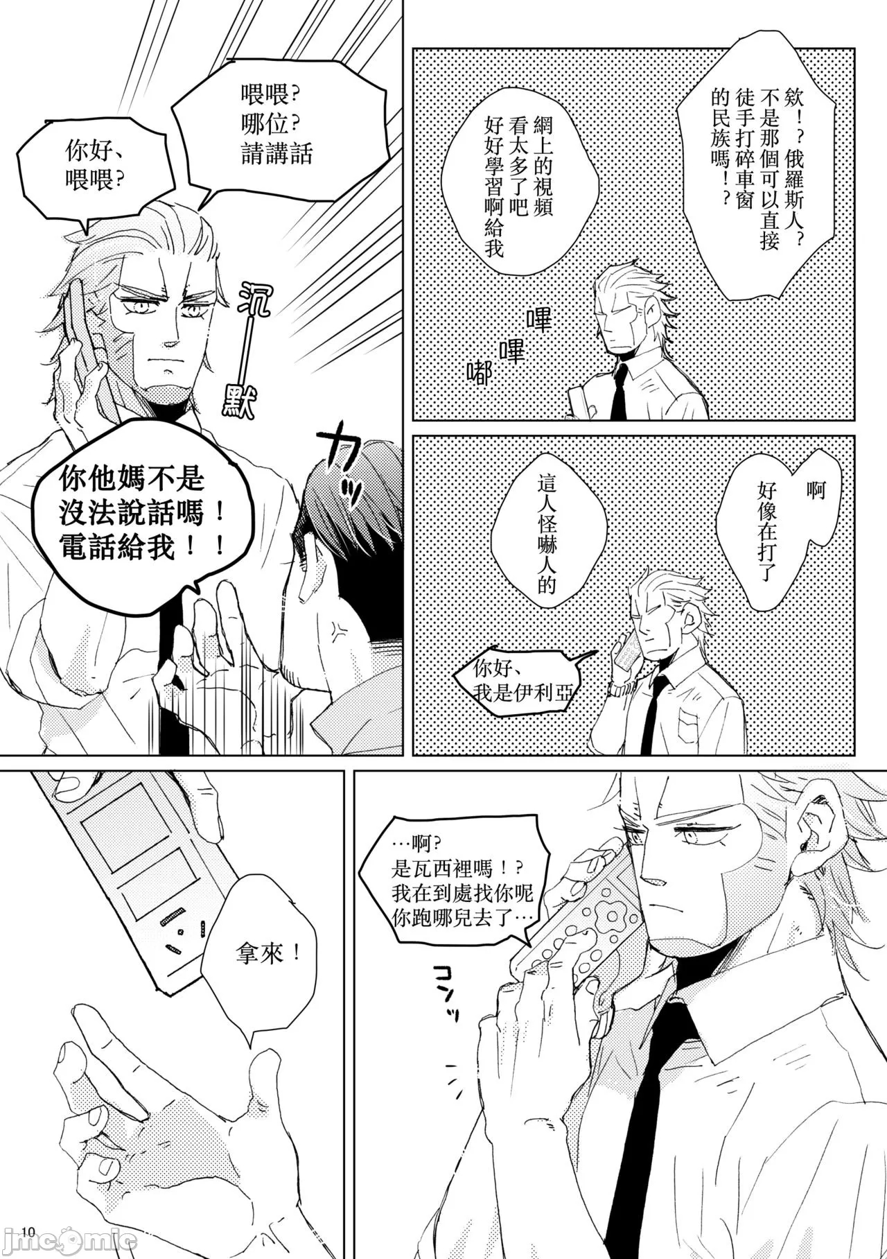 第 9 页