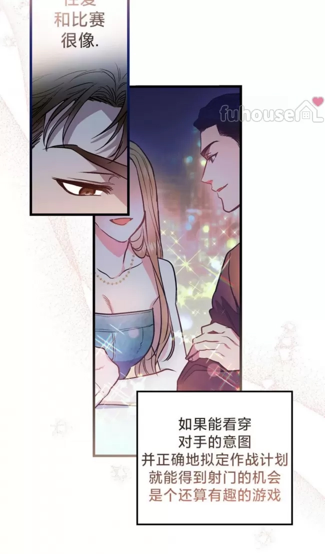 第 74 页