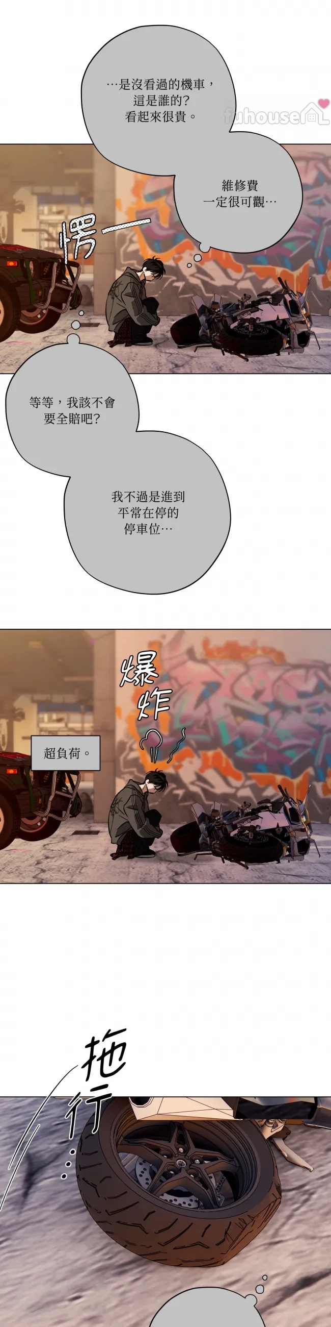 第 37 页