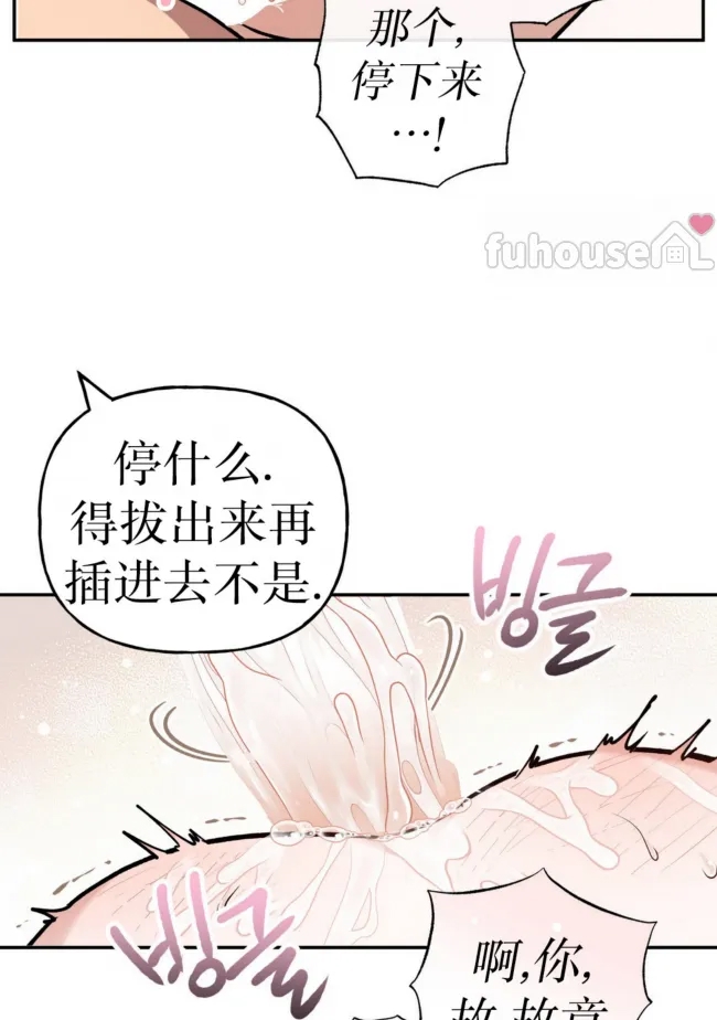 第 69 页