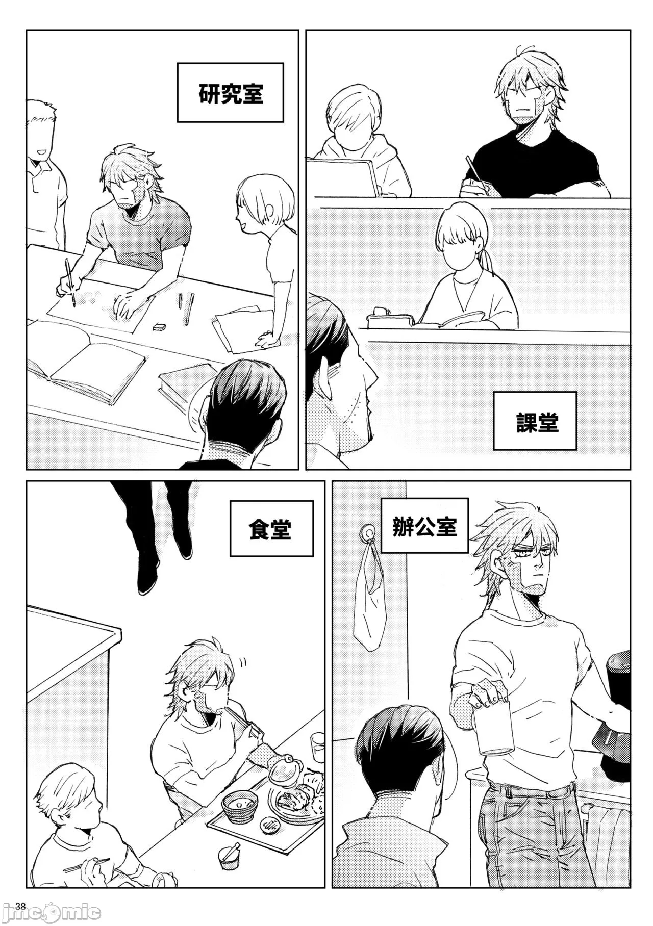 第 37 页