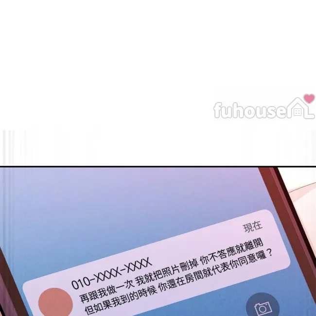 第 99 页