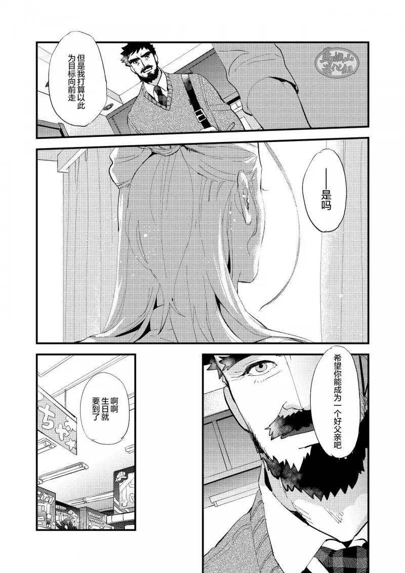 第 40 页