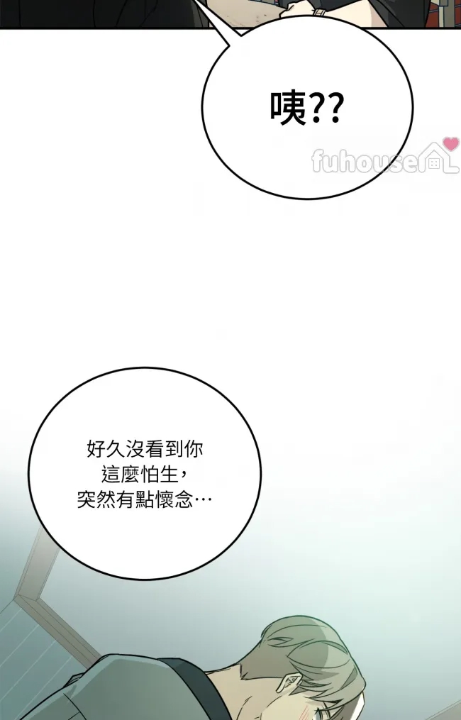 第 66 页