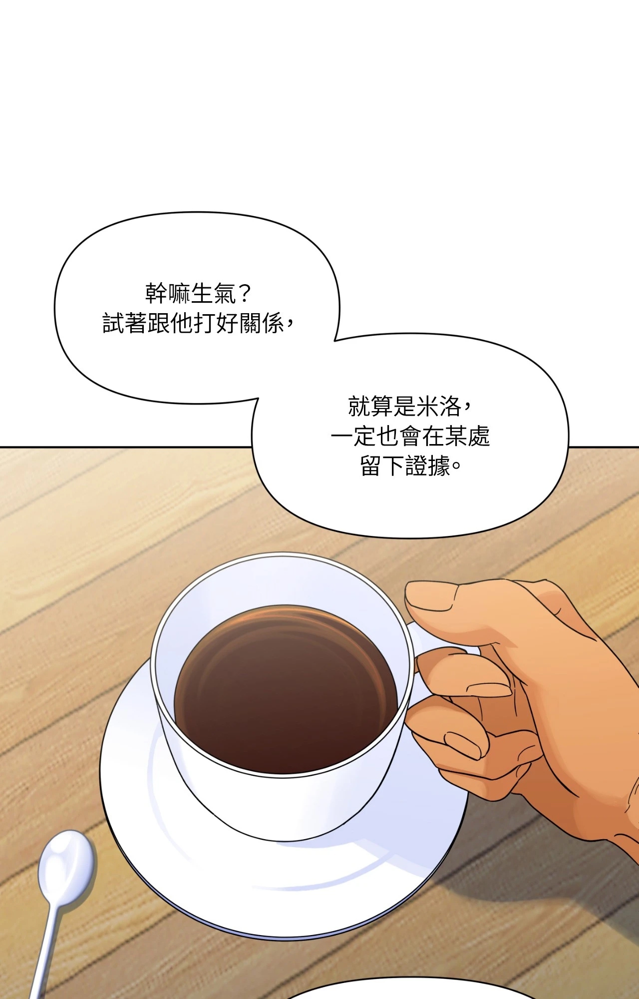 第 71 页