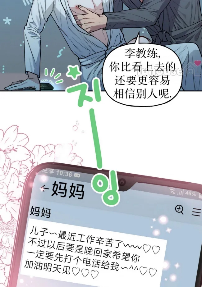 第 75 页