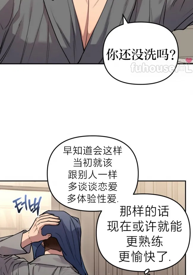 第 79 页