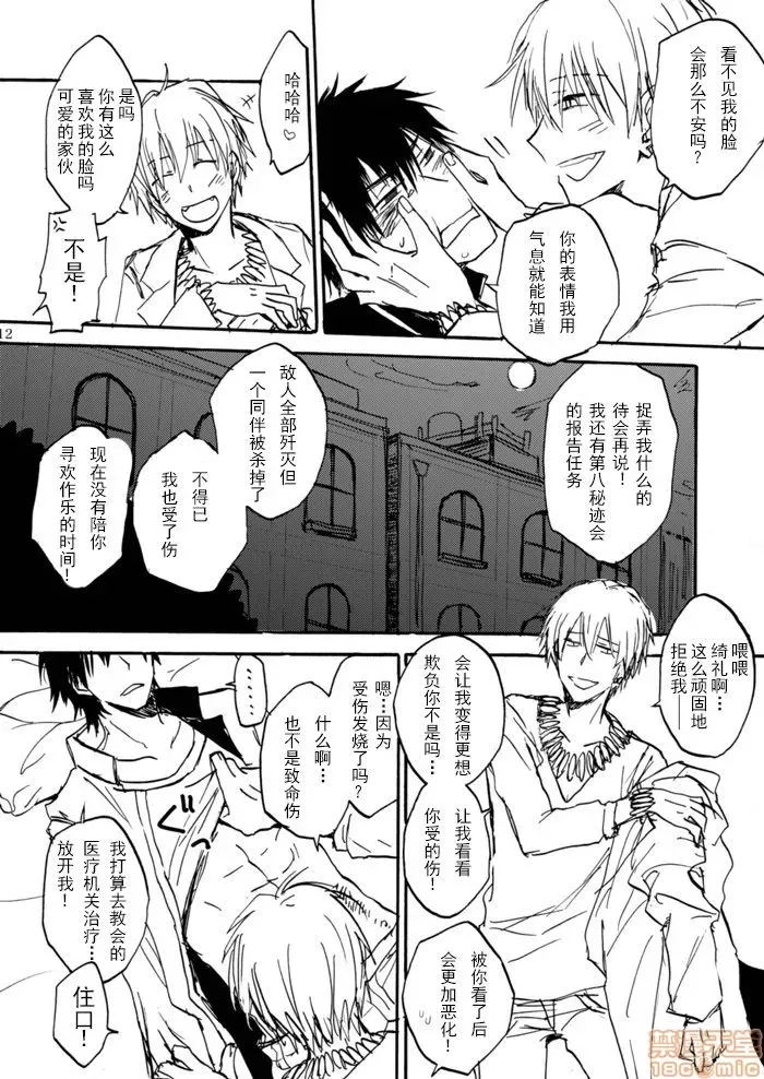 第 12 页