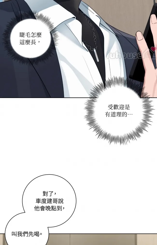 第 54 页