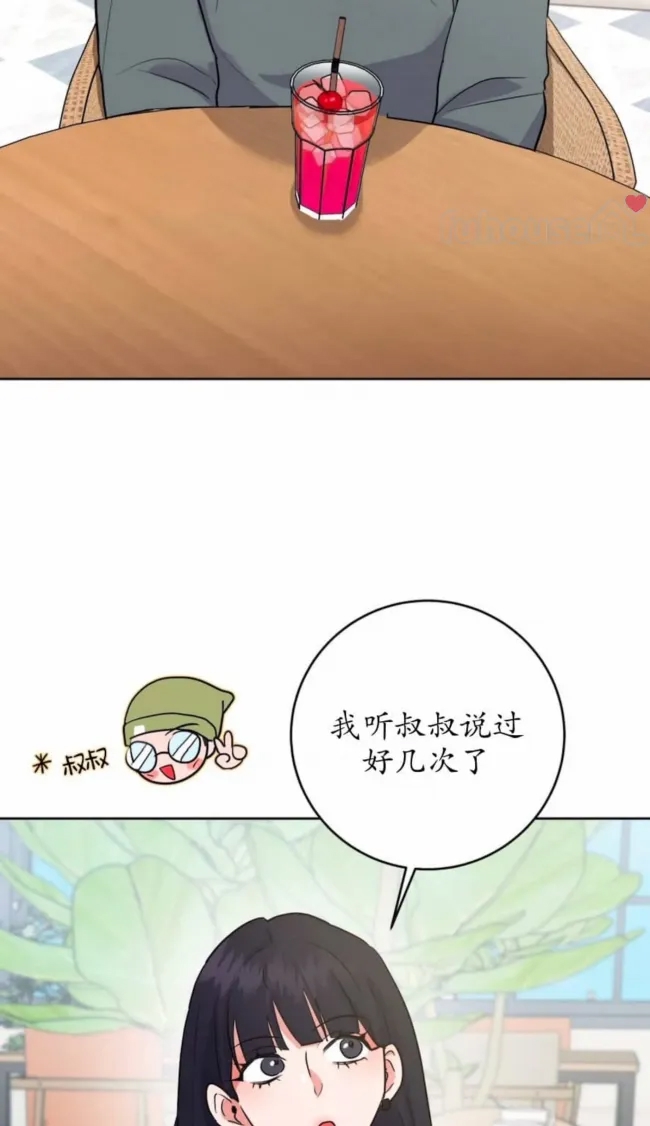 第 75 页