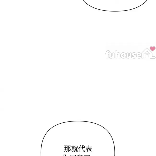 第 172 页
