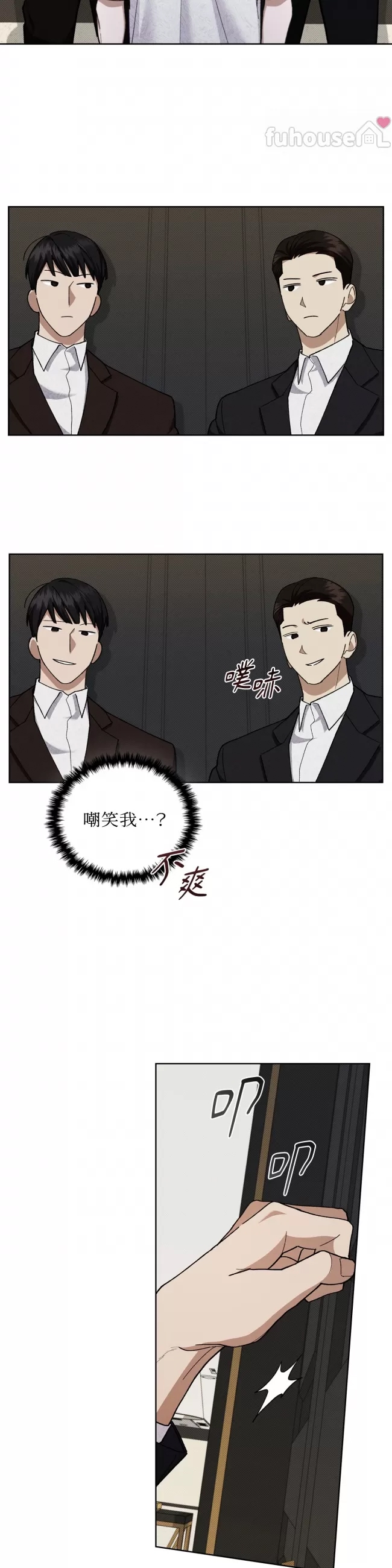 第 25 页