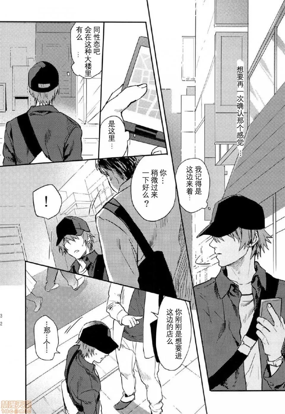 第 31 页