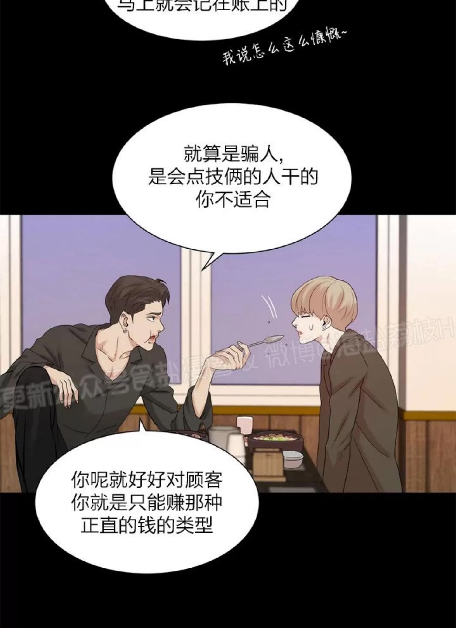 第 61 页