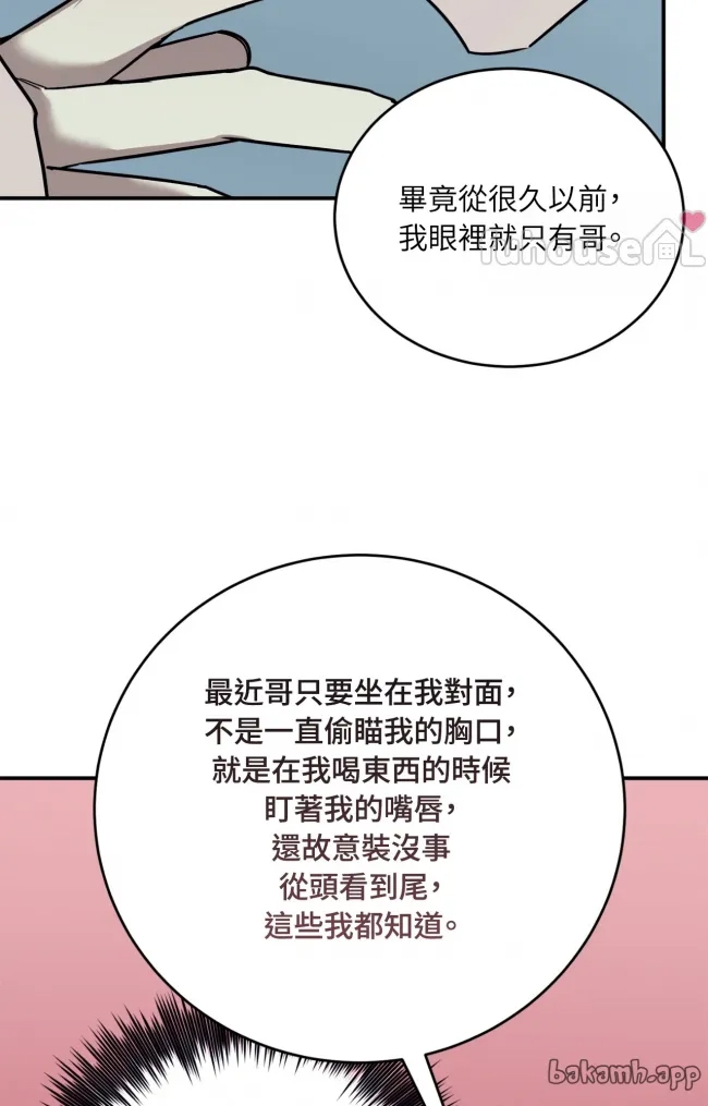 第 143 页