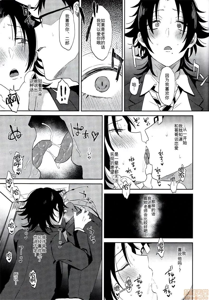 第 24 页