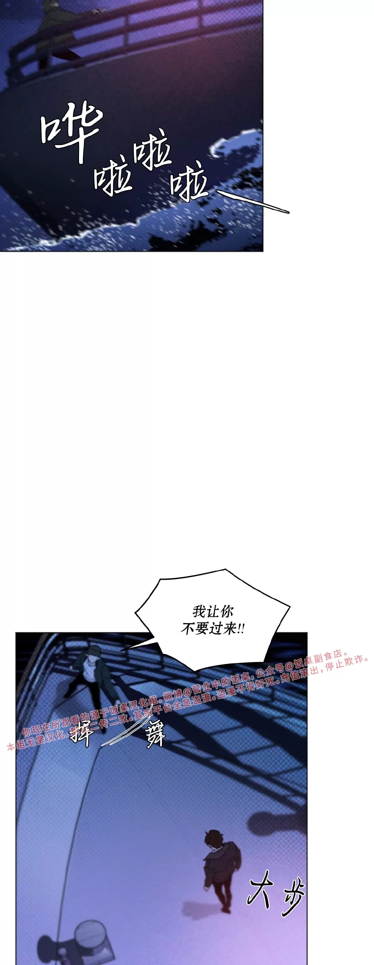第 54 页
