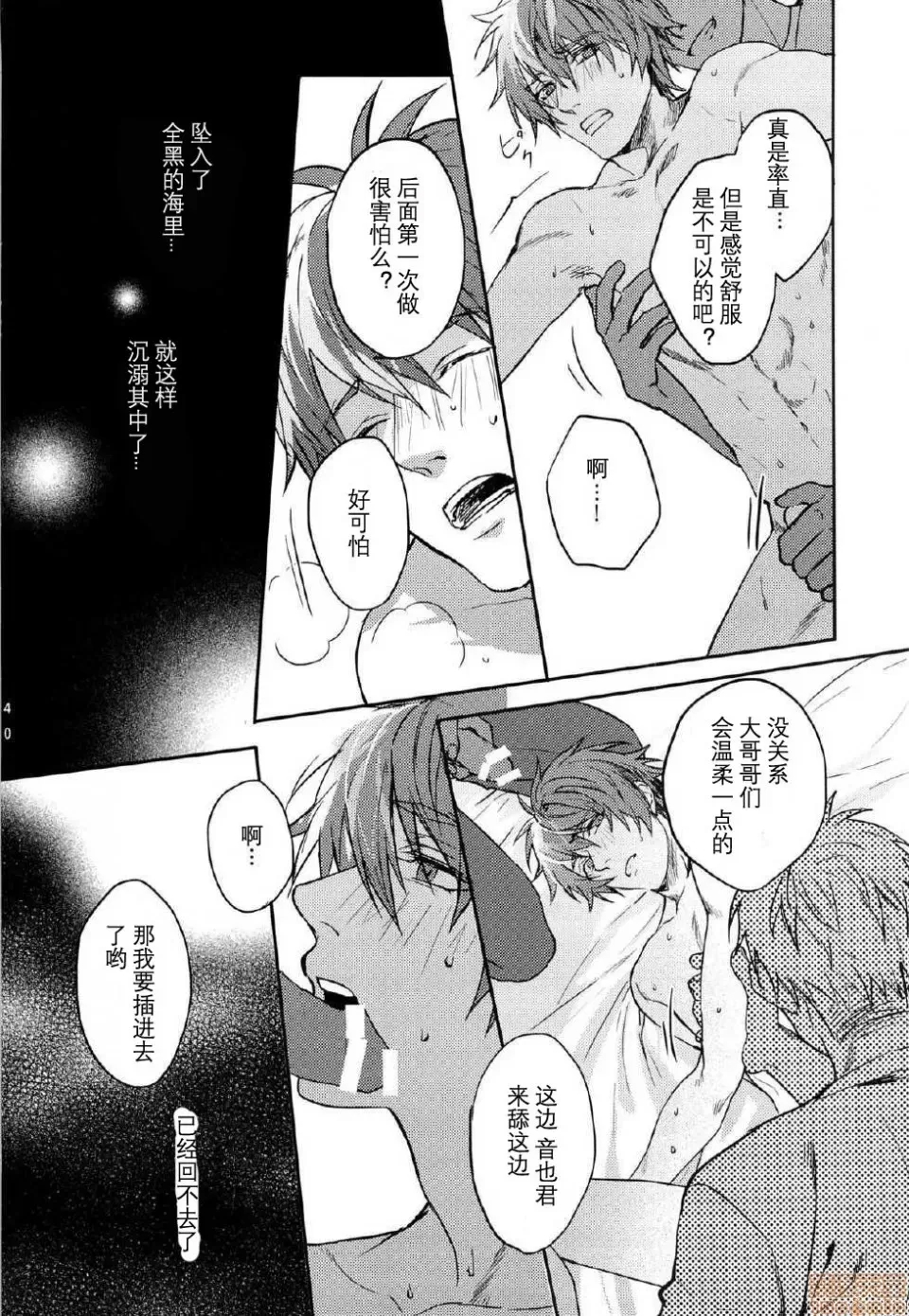 第 39 页