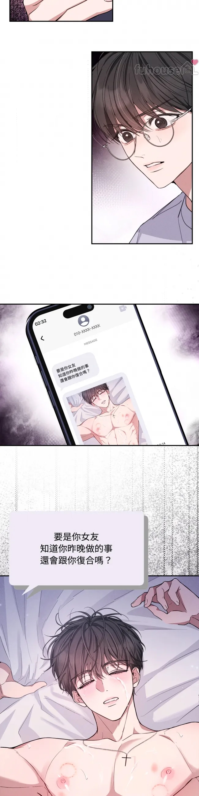 第 49 页