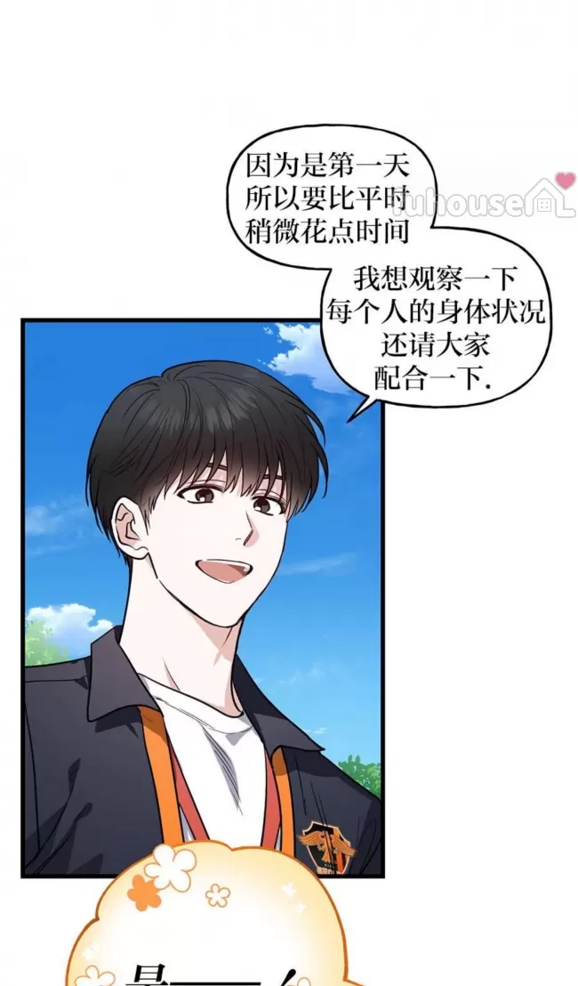 第 92 页