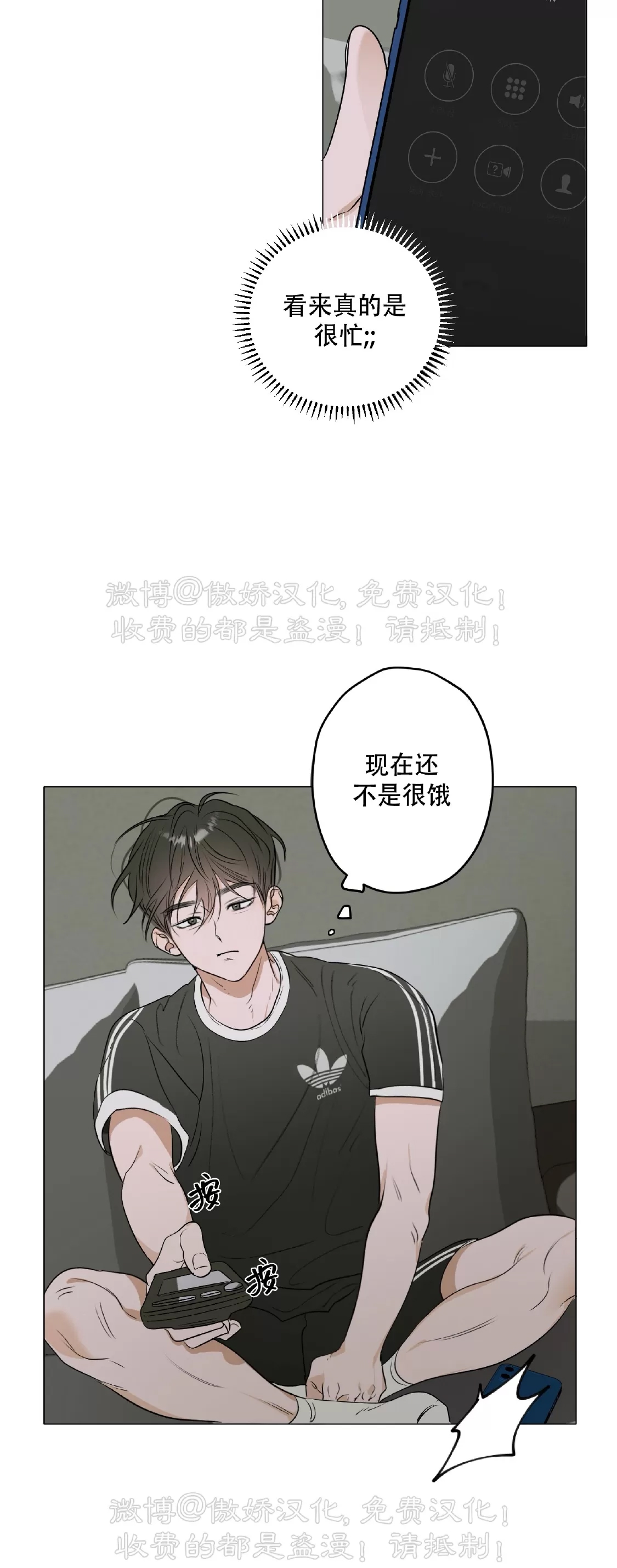第 35 页