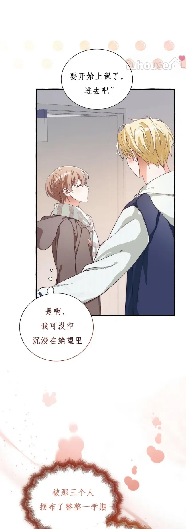 第 49 页