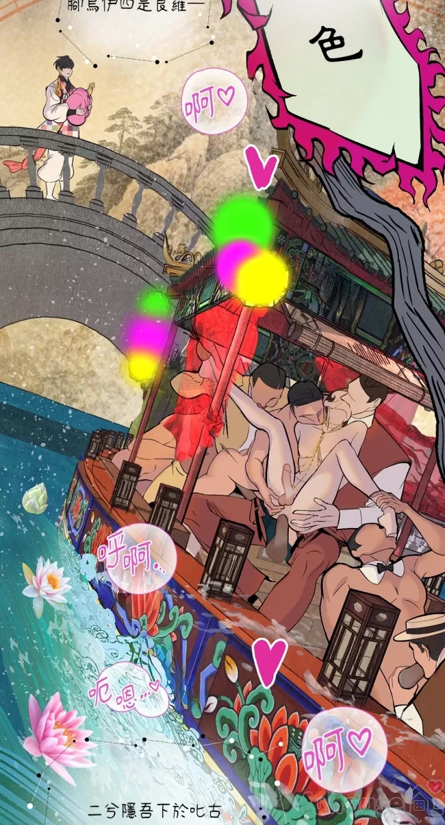 第 72 页