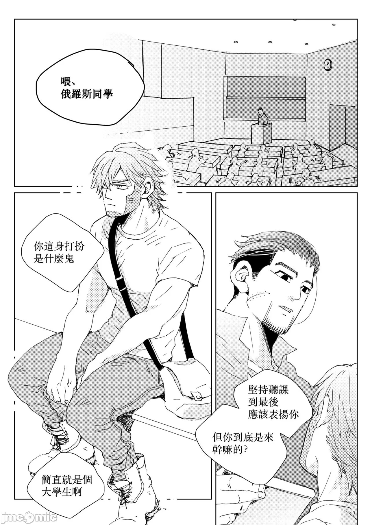 第 16 页